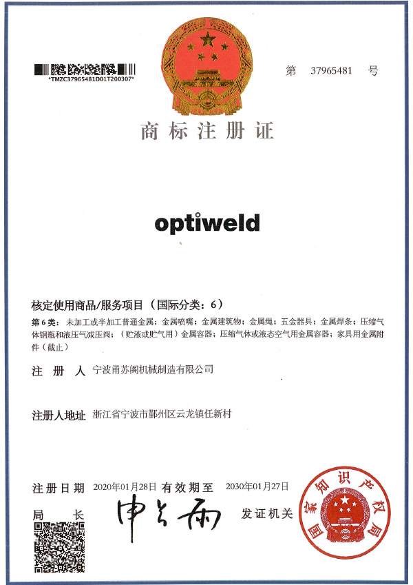 optiweld